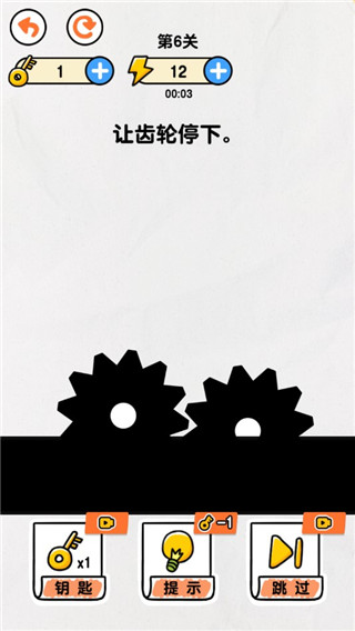 画线救救火柴人4(图2)