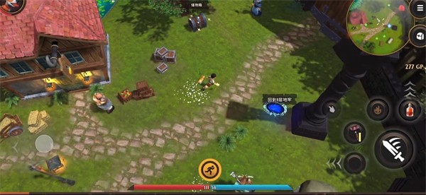 命运：重生(图4)