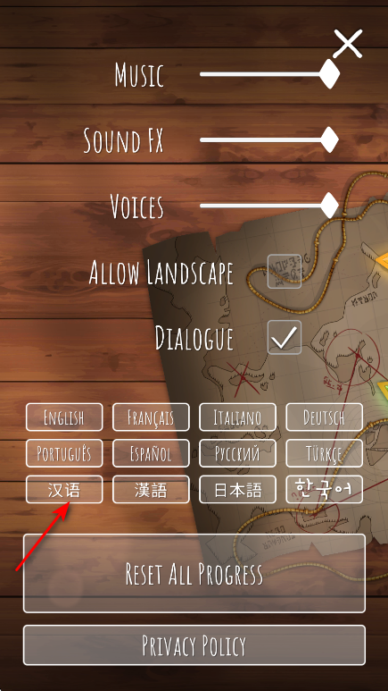 巨人之路 中文版(图2)