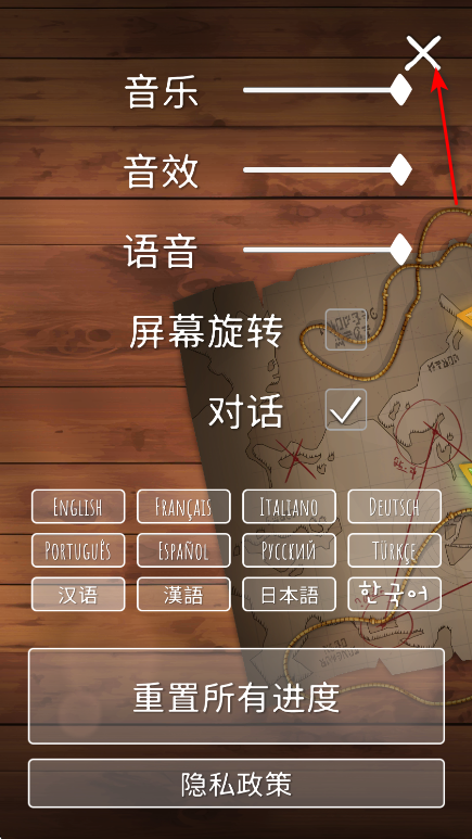 巨人之路 中文版(图3)