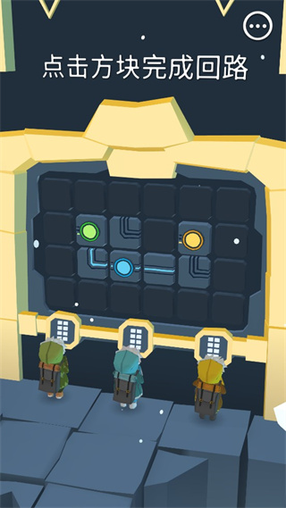 巨人之路 中文版(图4)