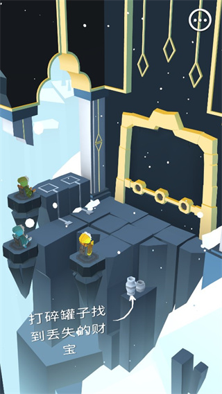 巨人之路 中文版(图8)