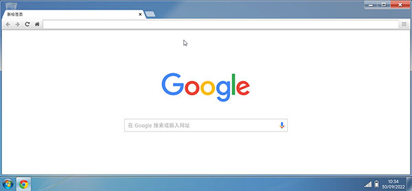 win7模拟器 中文版最新版(图5)