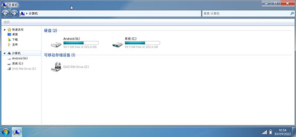 win7模拟器 中文版最新版(图6)