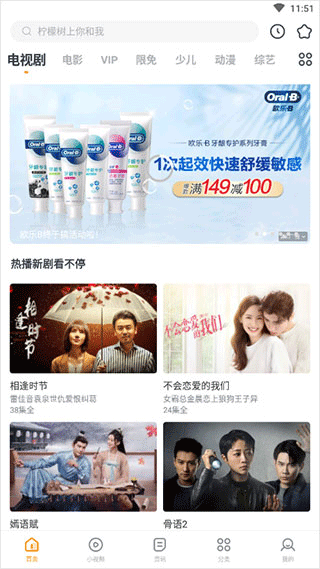 快看影视大全 免费追剧(图1)