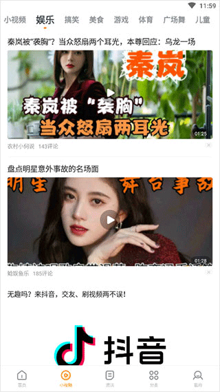 快看影视大全 免费追剧(图2)