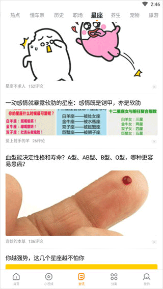 快看影视大全 免费追剧(图3)