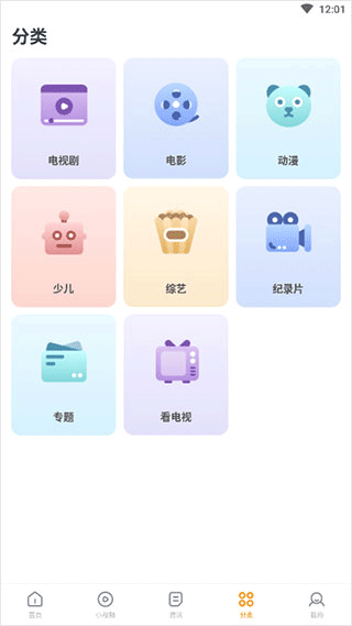 快看影视大全 免费追剧(图4)