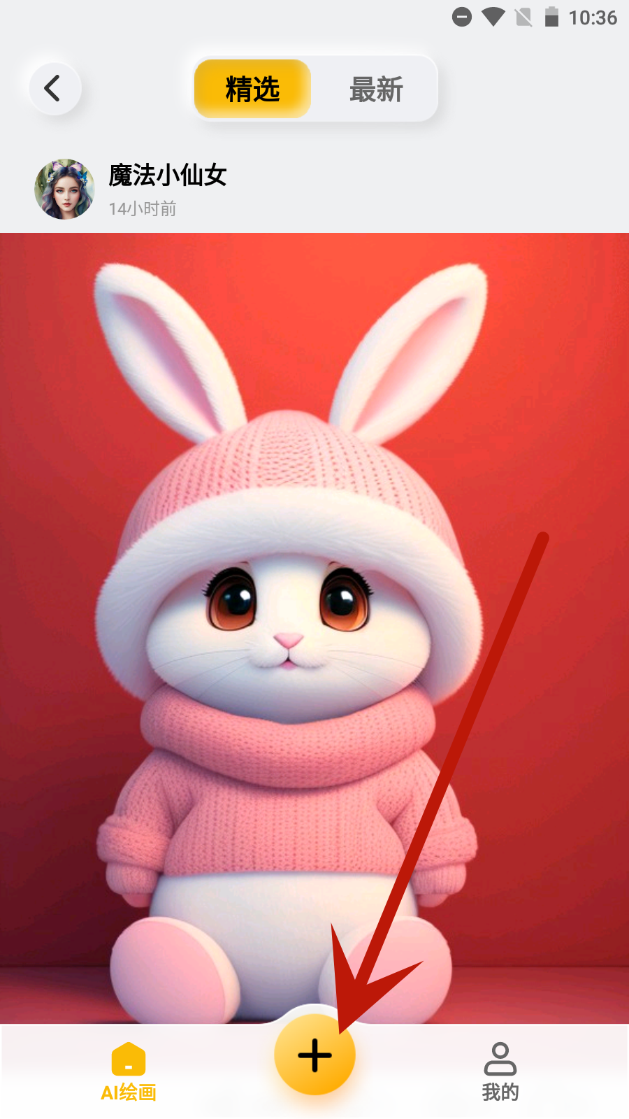 布丁扫描 app官方版(图9)