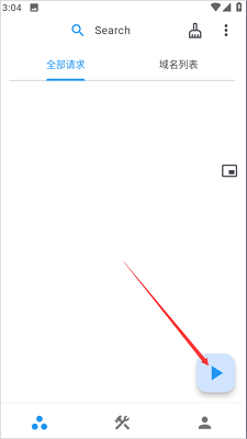 proxypin 最新版(图5)