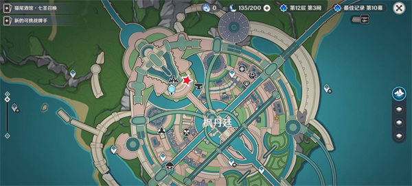 原神谛踪匿行后日谈派蒙位置在哪 原神谛踪匿行后日谈派蒙位置一览(图2)