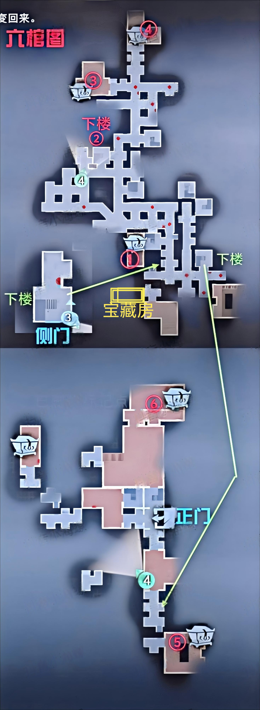 超自然行动组极限古蜀宝藏房9张(图6)