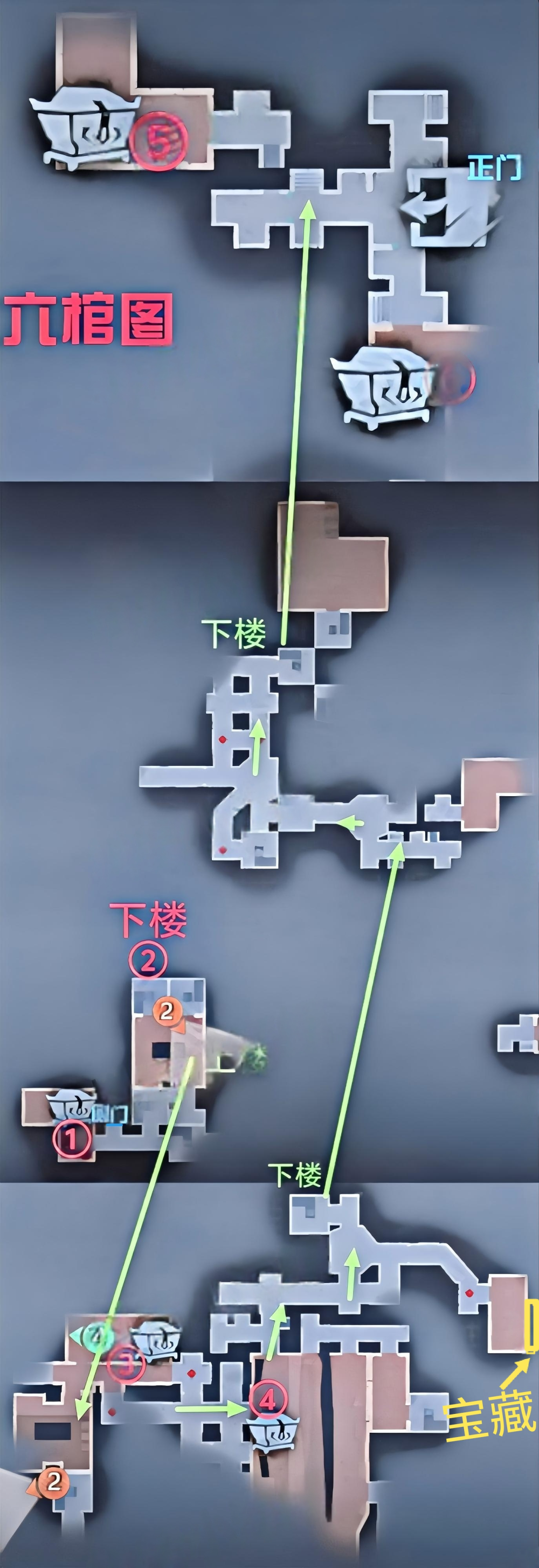 超自然行动组极限古蜀宝藏房9张(图4)