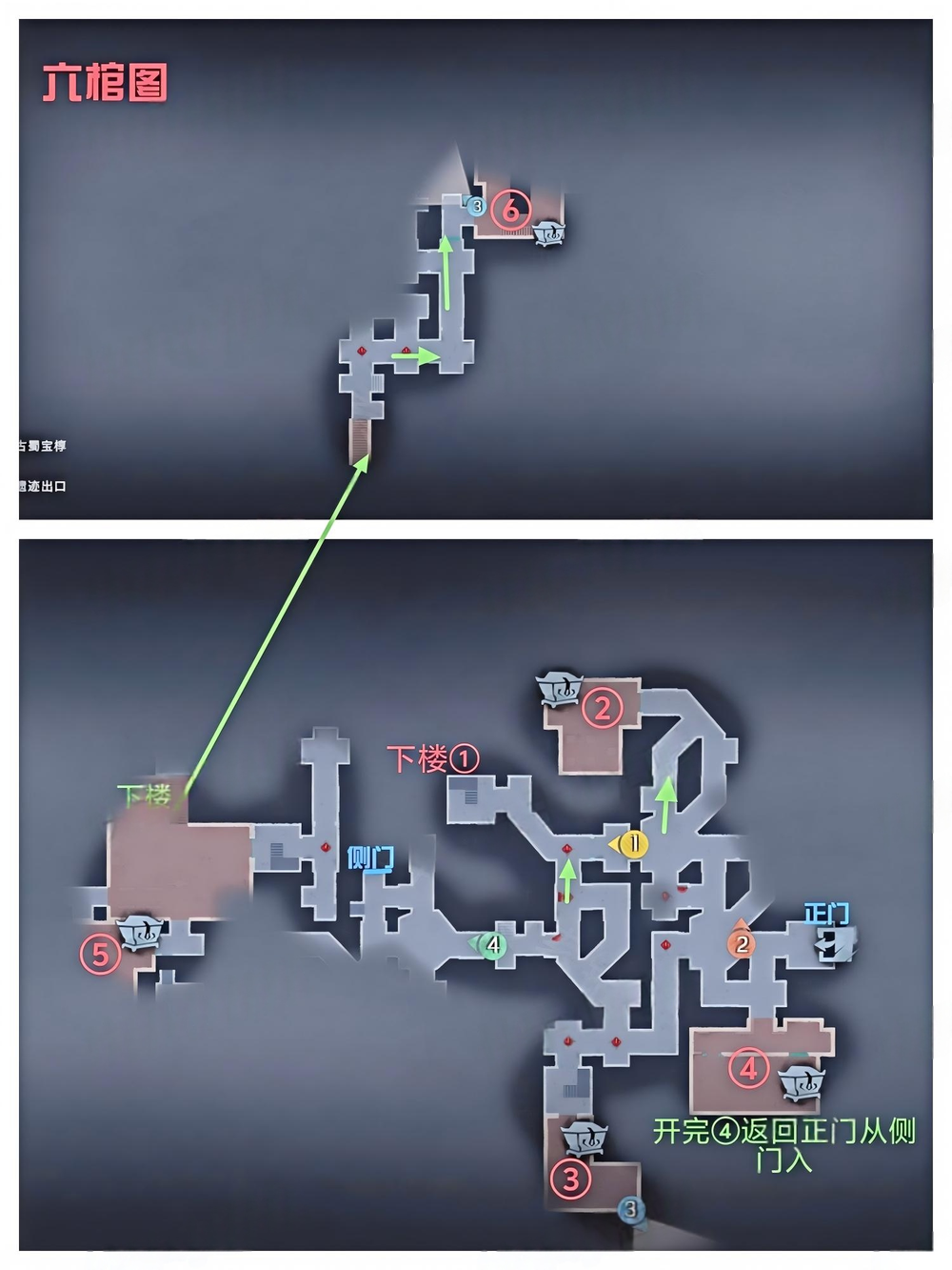 超自然行动组古蜀遗迹极限断桥攻略(图2)