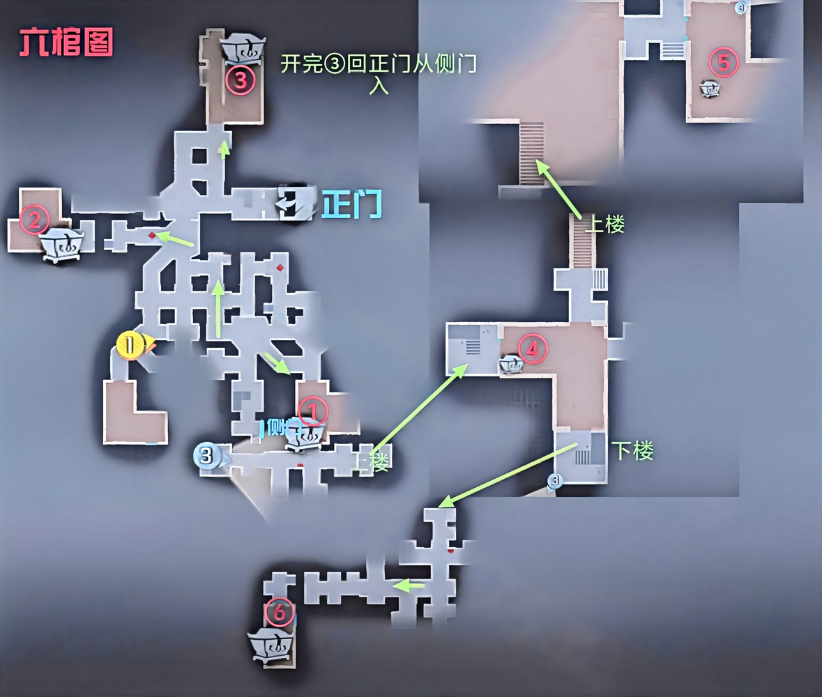 超自然行动组古蜀遗迹极限断桥攻略(图6)