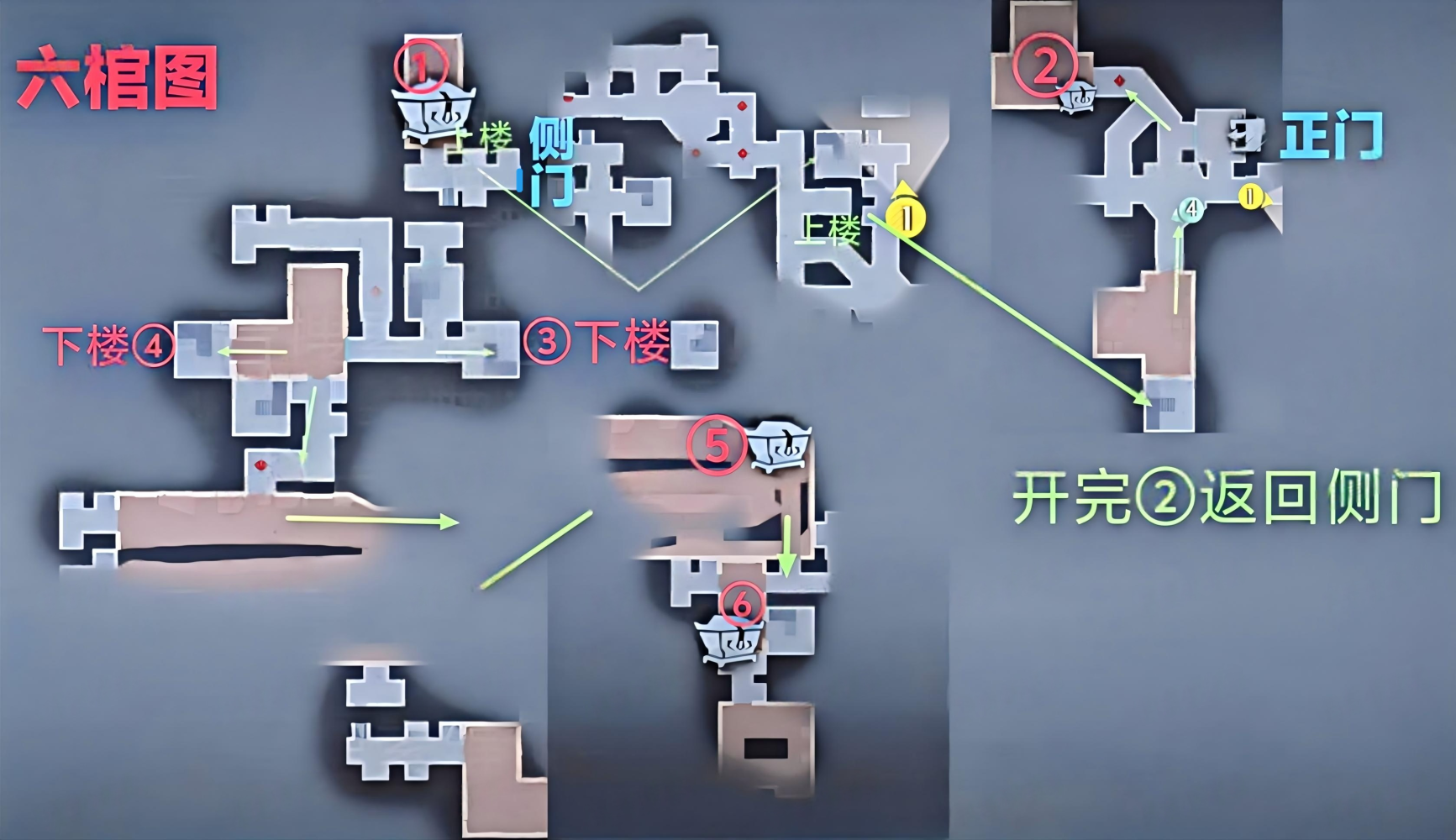 超自然行动组古蜀遗迹极限断桥攻略(图9)