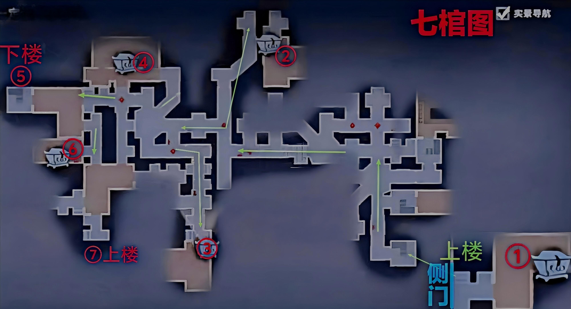 超自然行动组古蜀遗迹极限上楼攻略(图15)