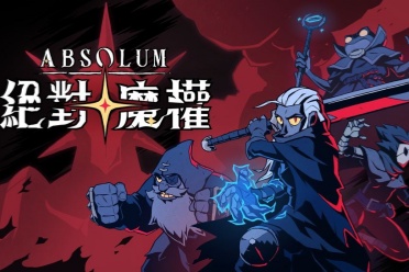 动作游戏《绝对魔权》新影片新角色“布罗姆”及战斗特色