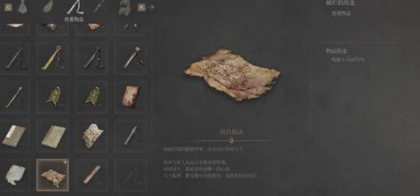 明末渊虚之羽陶罐头罩获取方法 明末渊虚之羽陶罐头罩怎么获取(图5)