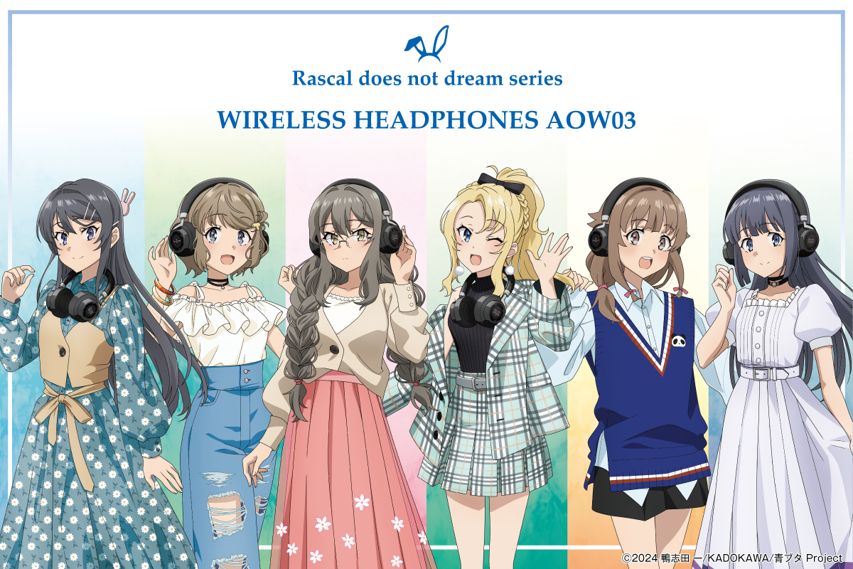 人气动画《青春猪头少年》联名款头戴式耳机即将推出