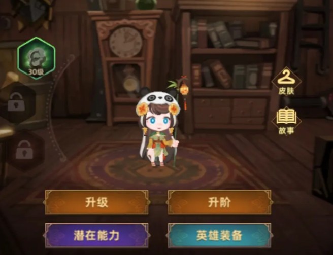 《洛伊的移动要塞》小羊和路易定位解析(图2)