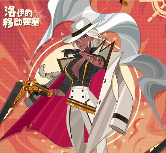 《洛伊的移动要塞》瓦伦塔恩技能介绍(图4)