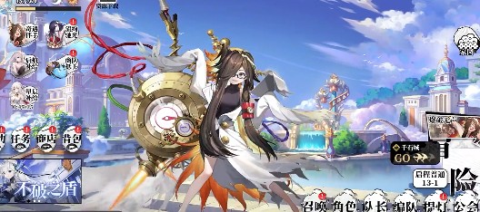 《光隙解语》绮莉技能一览(图2)