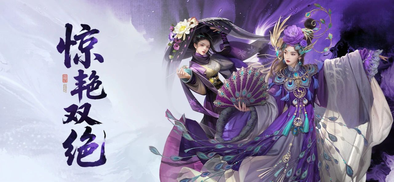 《射雕》侠客切磋玩法更新，自由论剑新增排名称号奖励