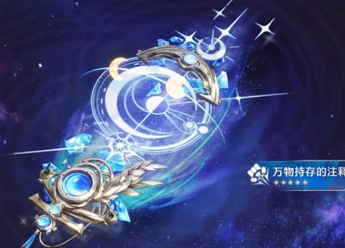 鸣潮尤诺适配武器推荐(图2)