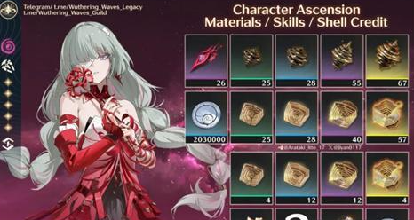 鸣潮奥古斯塔培养突破材料汇总