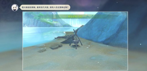 原神谛踪匿行第1关通关线索(图7)