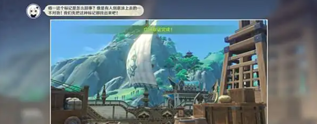 原神谛踪匿行第三关线索位置