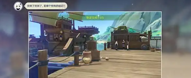 原神谛踪匿行第三关线索位置