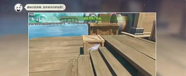 原神谛踪匿行第三关线索位置