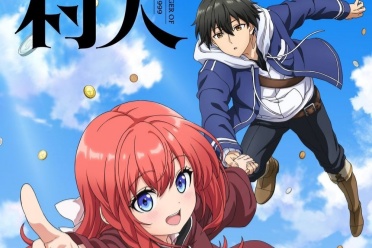 《LV999的村民》改编动画 声优与制作团队名单曝光