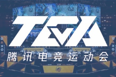 赛事全面升级！2025TGA无畏契约蚂蚁电竞全国挑战赛火热进行中！