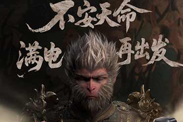 Anker安克×黑神话周年联名，全球首位001号玩家胡彦斌跨界开箱