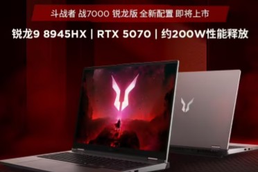 联想来酷斗战者战7000锐龙版：升级RTX5070 25日亮相