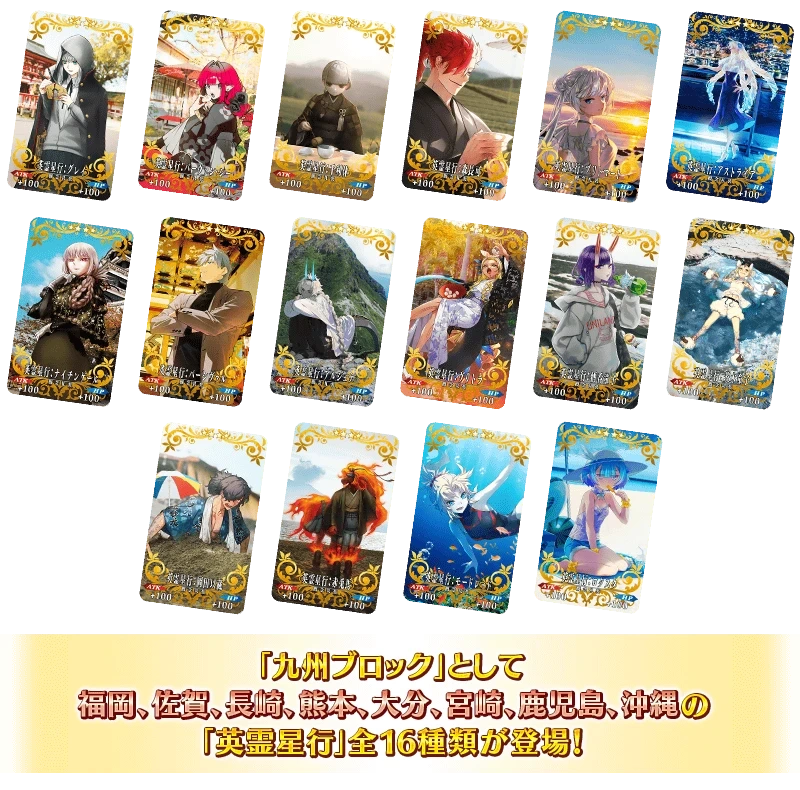 FGO日服报纸礼装第三弹该怎么选择 FGO日服报纸礼装第三弹选择推荐(图2)