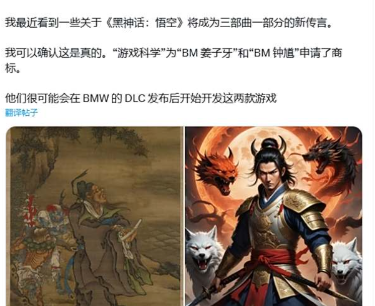 没有DLC，但谁说钟馗就不能填黑猴的坑了？(图2)