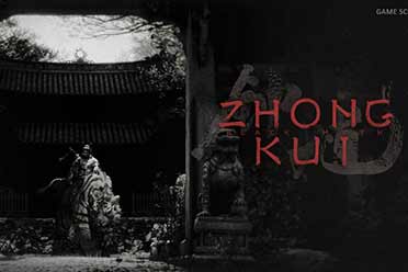 Xbox官方发布《钟馗》预告：暗示游戏也会登陆Xbox？