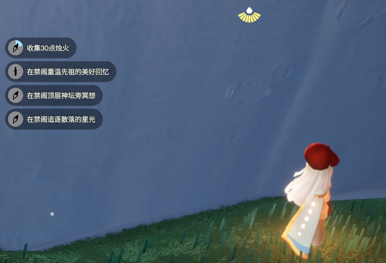 光遇8.21每日任务怎么做 光遇8月21日每日任务做法攻略(图2)