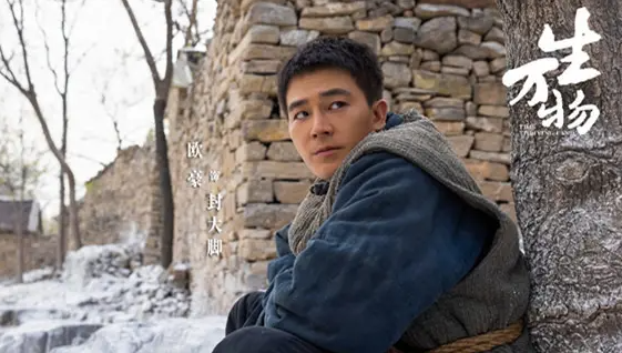 生万物宁绣绣什么时候喜欢上大脚