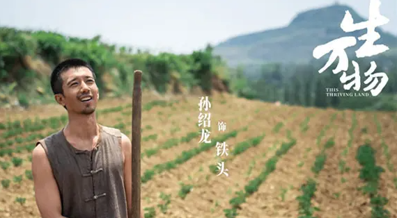 生万物铁头家怎么会与封家闹翻