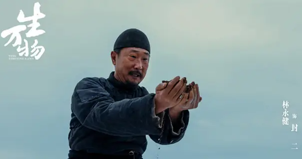 生万物封二把地还给铁头了吗