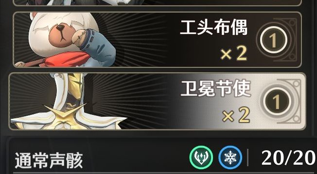 鸣潮荣耀决斗之丘优质卡组推荐