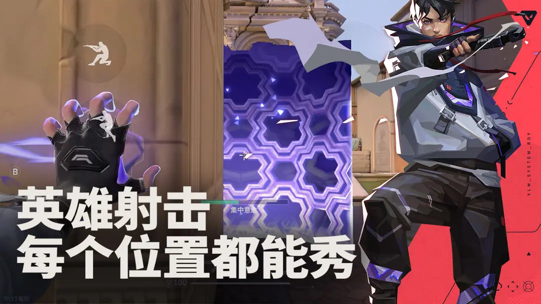 无畏契约源能行动兑换码大全