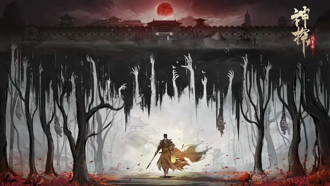 神探诡事录诗经之灵活动怎么玩