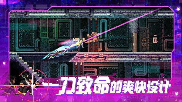 
代号540武士零手机版