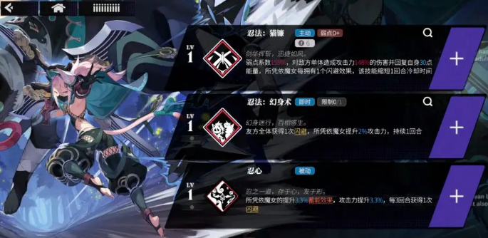 千年之旅回归公测角色强度排行7